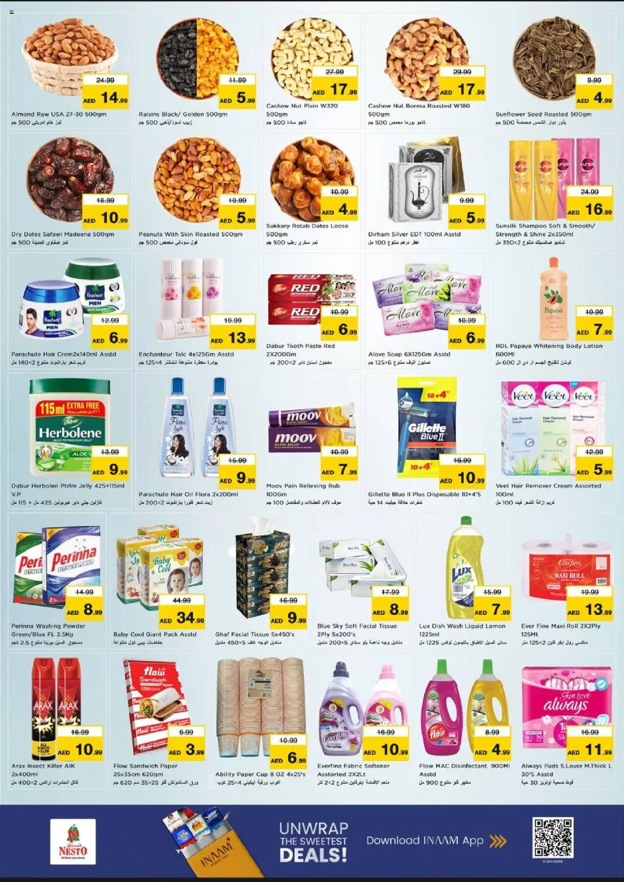 {H1} | Page: 3 | Products: Κρέμα σώματος