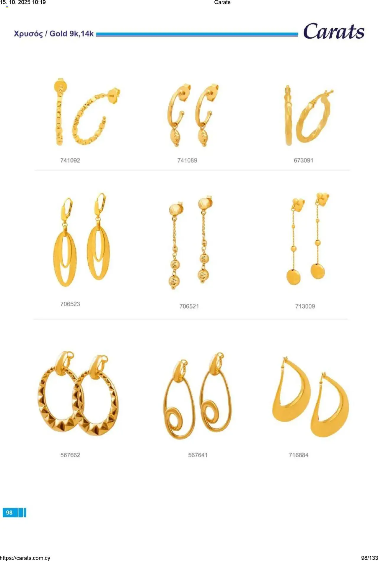 Carats Jewellers Κατάλογος – σε ισχύ από 15.10.2025 | Σελίδα: 98