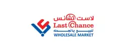 Last Chance in category Groceries