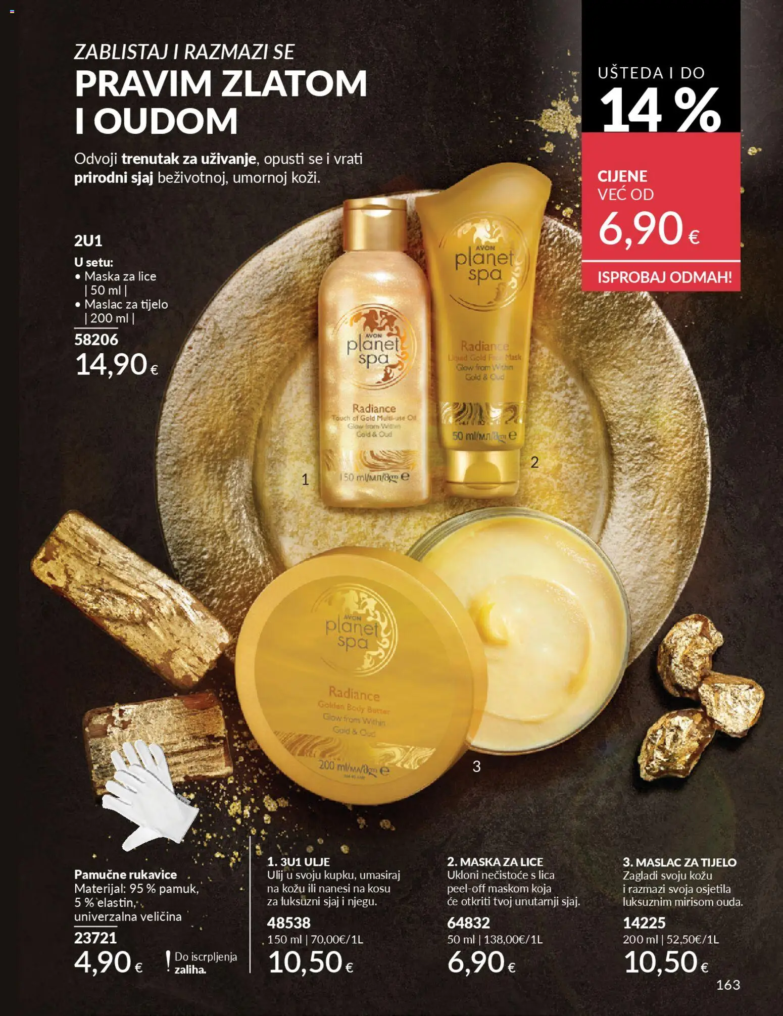 Avon katalog | vrijedi od 01.02.2026 | Stranica: 169 | Proizvodi: Maska za lice, Maska, Ulje, Rukavice