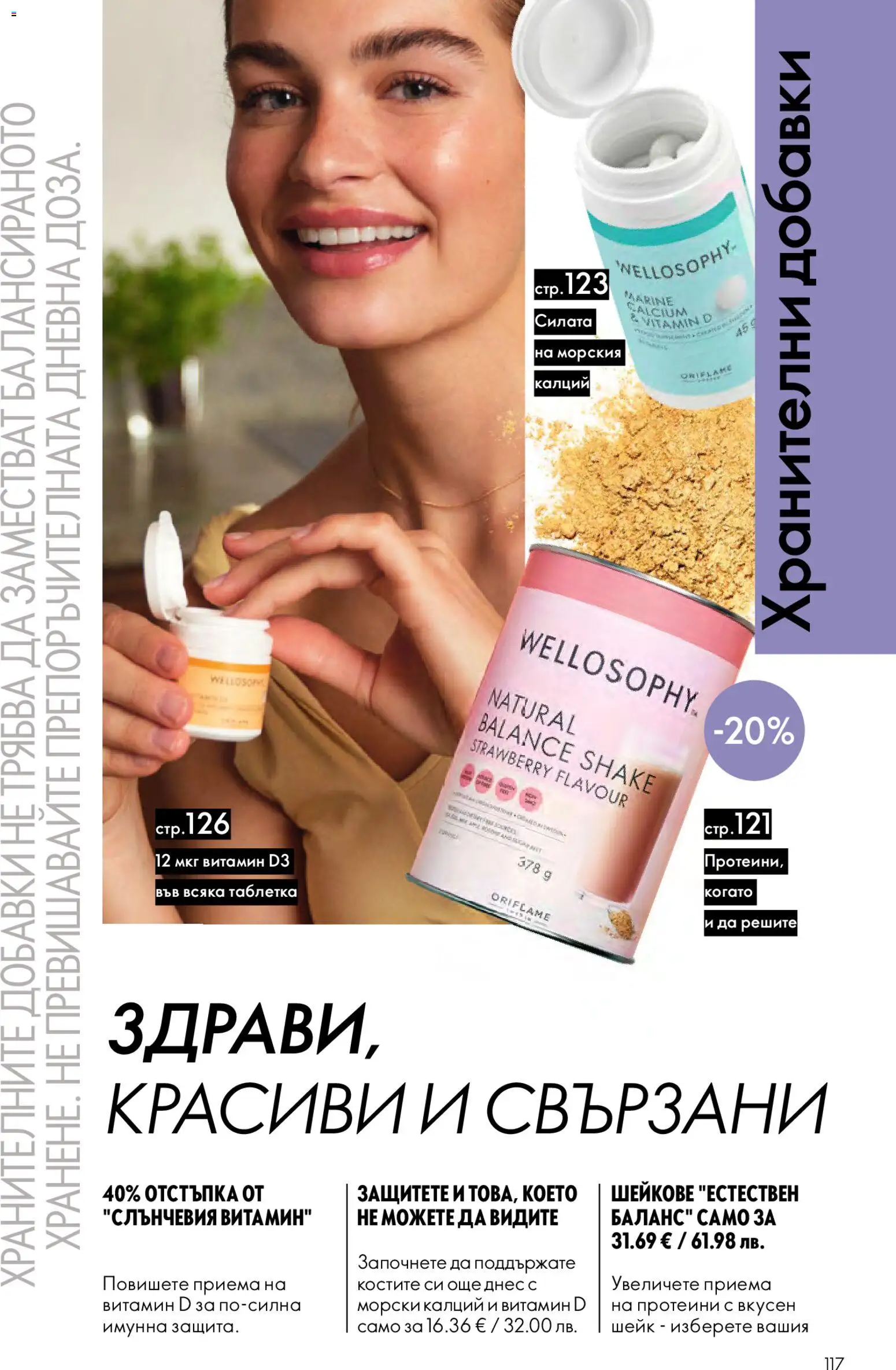 {H1} | Страница: 117