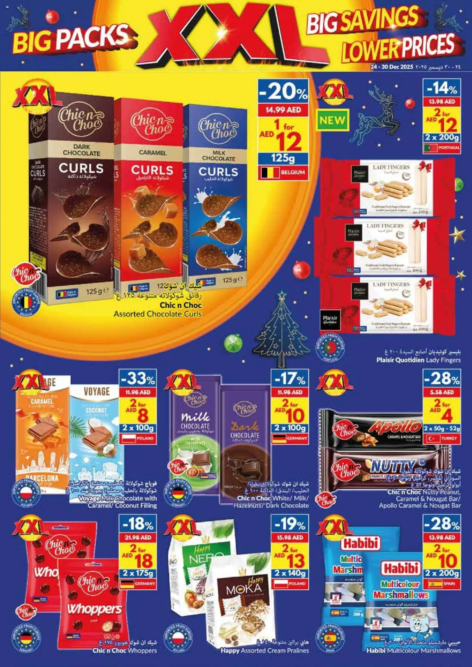 {H1} | Page: 17 | Products: Banány, Котлон