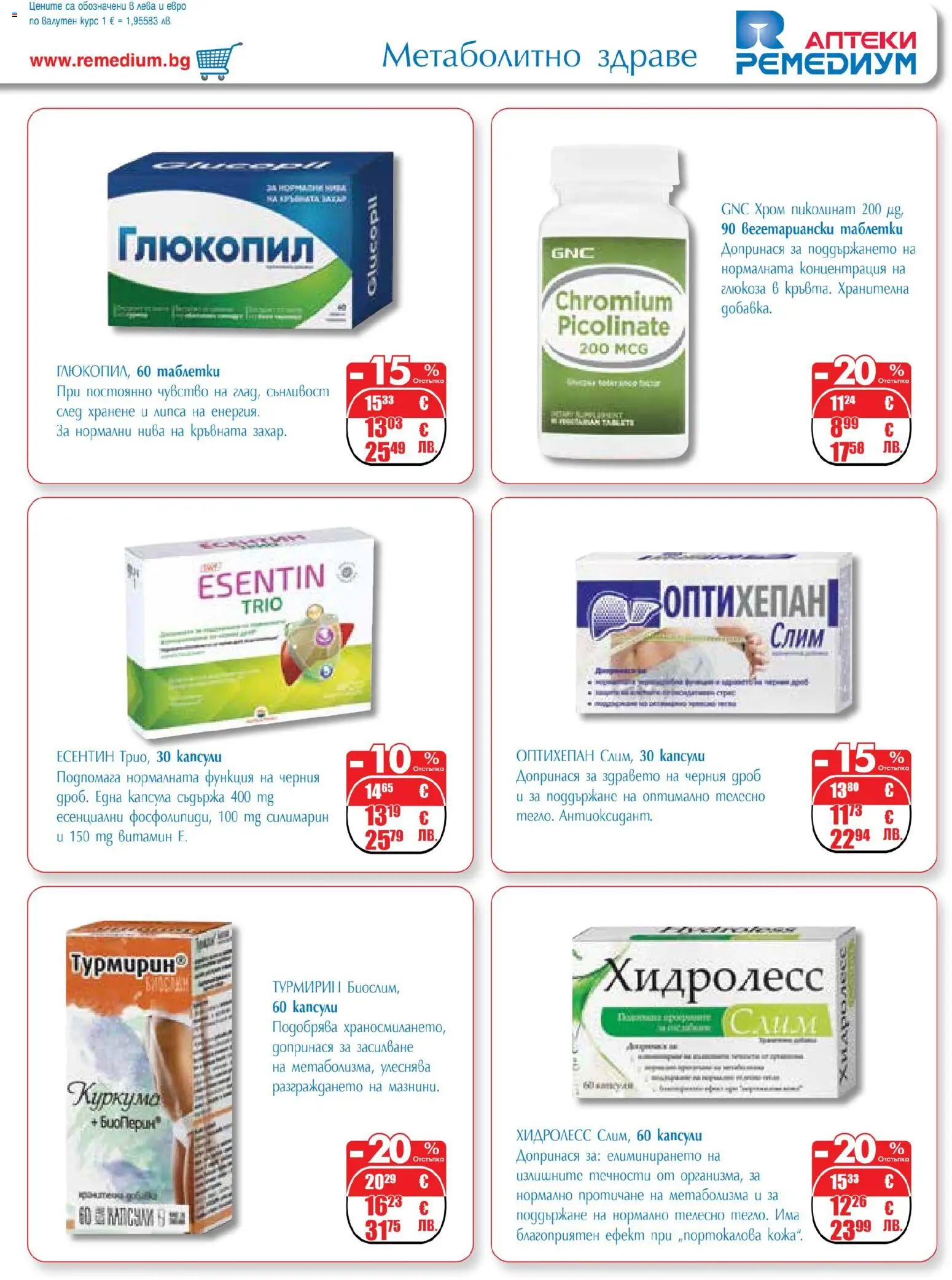 {H1} | Страница: 11