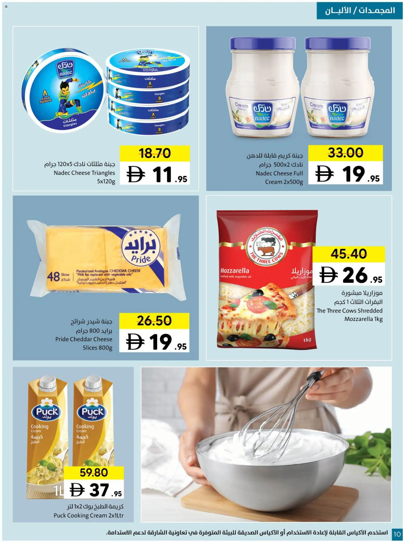 {H1} | Page: 10 | Products: Vajcia, Jablká, Котлон