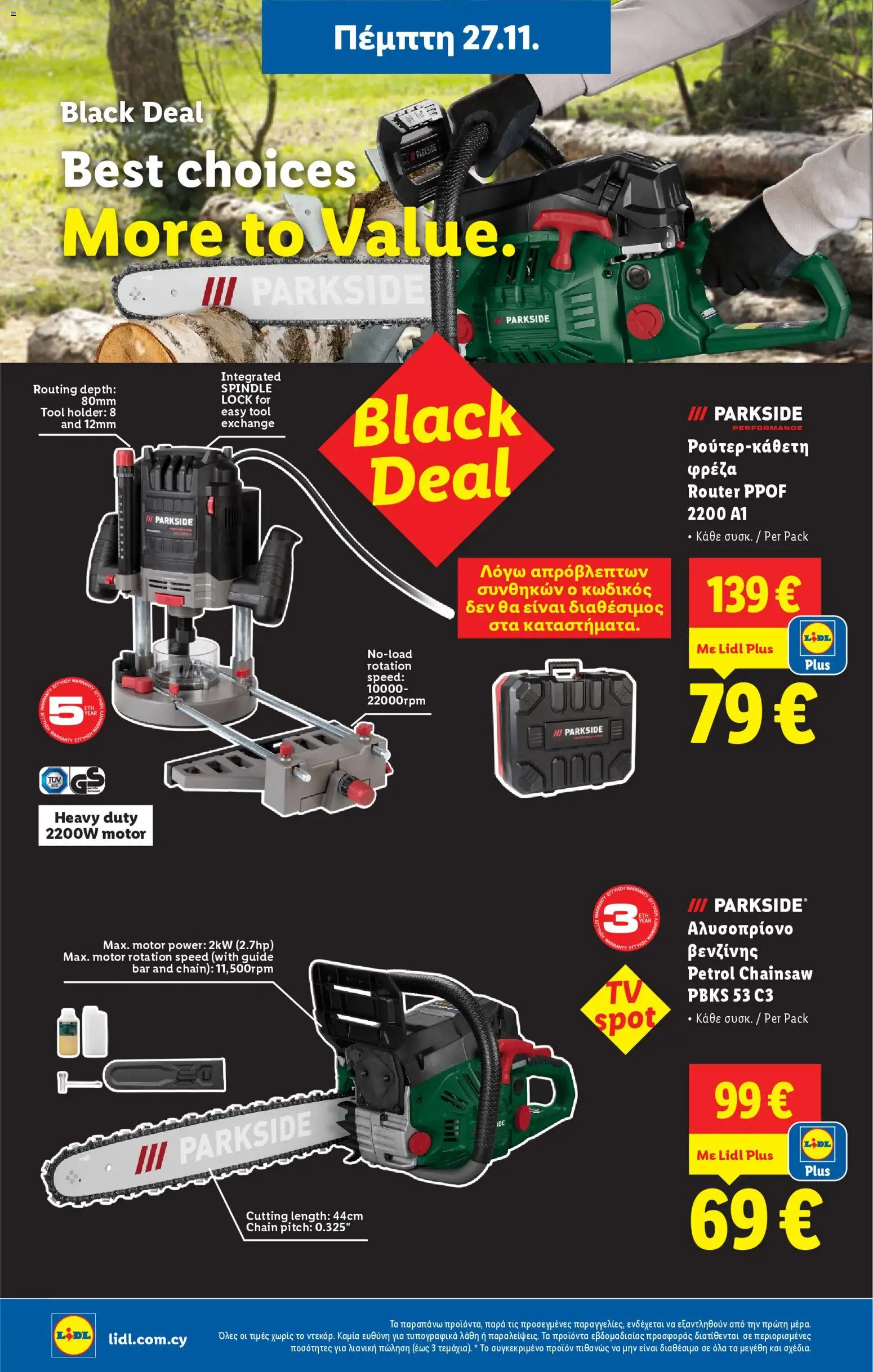 Lidl - Φυλλάδιο – σε ισχύ από 27.11.2025 | Σελίδα: 34