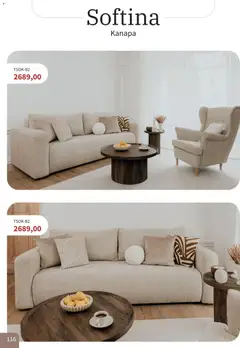 Pogląd oferty "Bodzio Katalog" - ważna od 01.01.2026 | Strona: 116 | Produkty: Kanapa