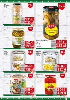 Преглед на BulMag брошура - Офертите са валидни от 09.03.2026 | Страница: 23 | Продукти: Боб, Корнишони, Царевица, Пилешко