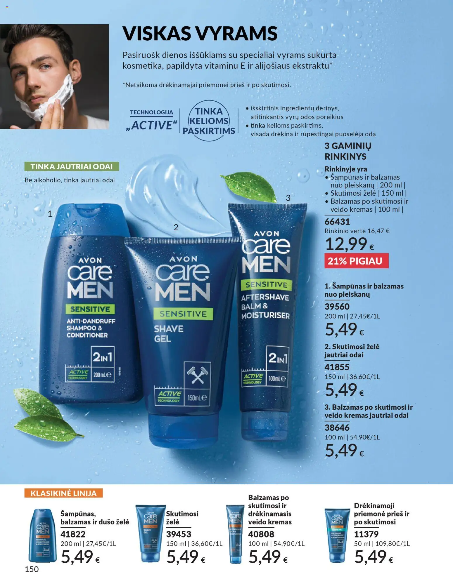 AVON akcijos nuo 01.03.2026 | Puslapis: 150 | Prekių: Balzamas, Šampūnas, Kremas, Dušo želė