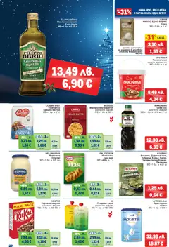 Преглед на METRO брошура - Офертите са валидни от 04.12.2025 | Страница: 20 | Продукти: Майонеза, Пюре, Леща, Боб
