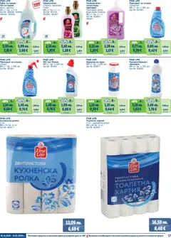 Преглед на METRO брошура - Fine Life - Добрият вкус на твоята цена - Офертите са валидни от 01.11.2025 | Страница: 17 | Продукти: Прах за пране, Омекотител, Универсален препарат, Тоалетна хартия