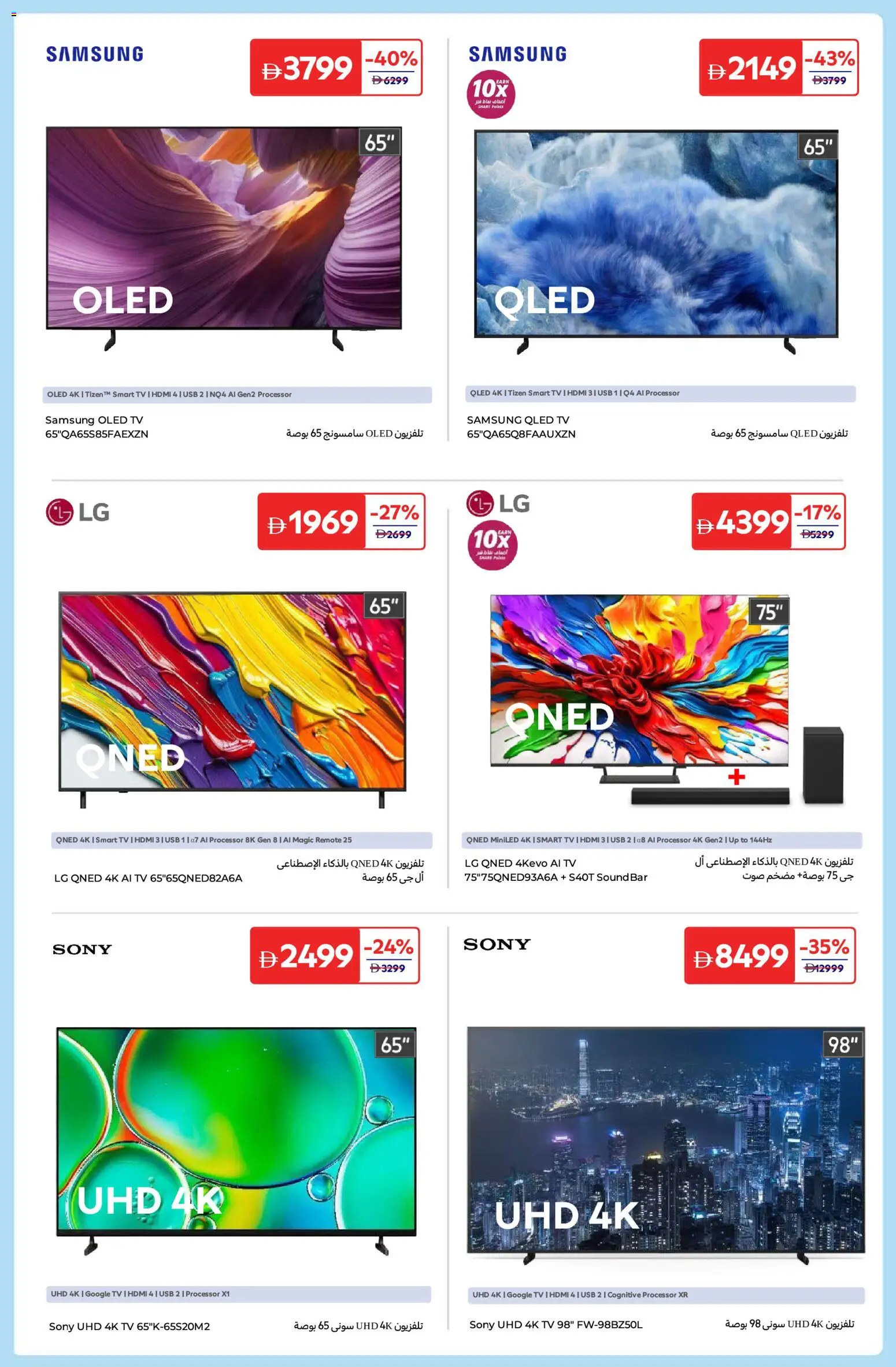 {H1} | Page: 8 | Products: Løg, Meuble de cuisine