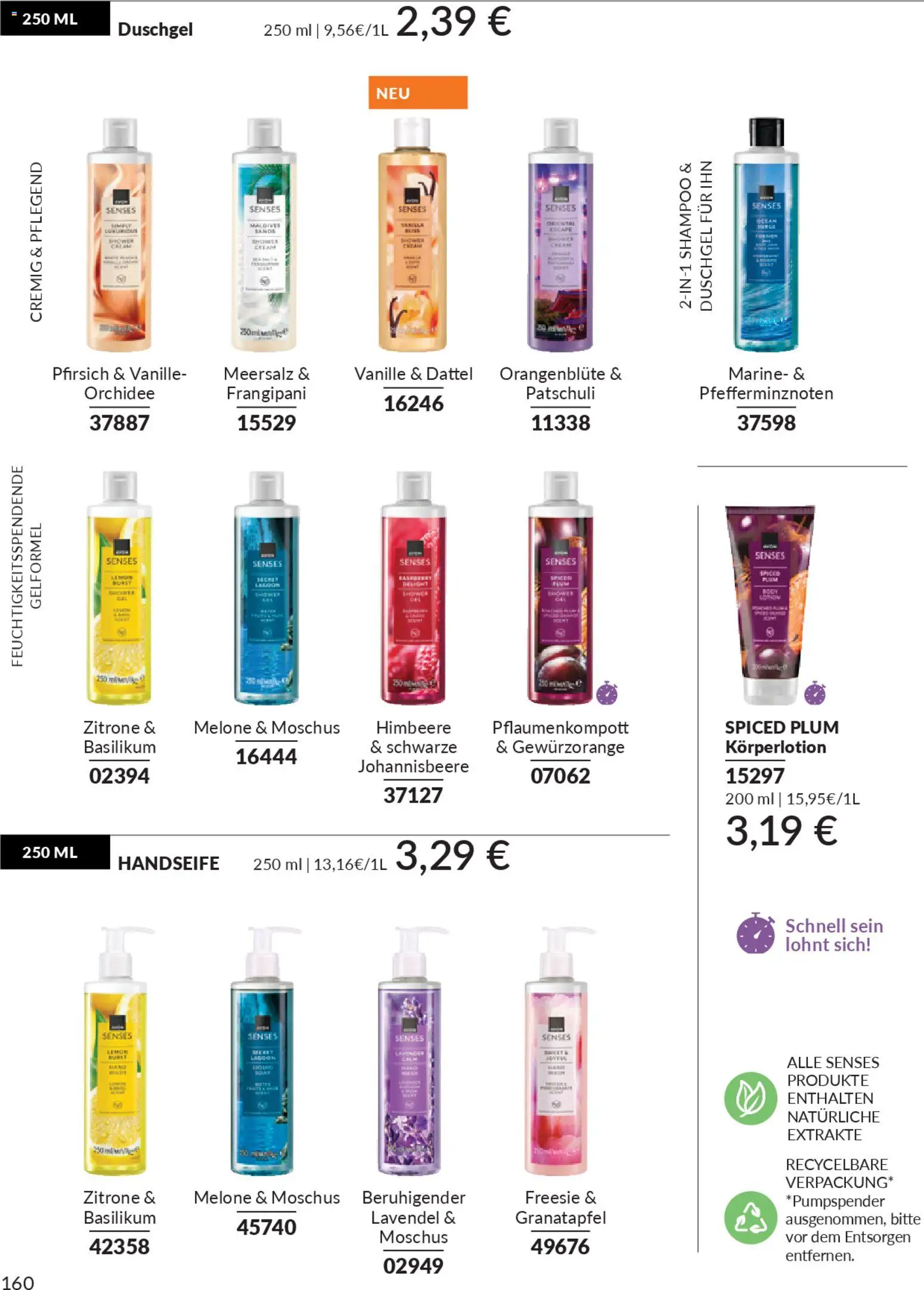 AVON Katalog März 2026 – gültig ab 01.03.2026 | Seite: 162 | Produkte: Shampoo, Körperlotion, Pfirsich, Melone