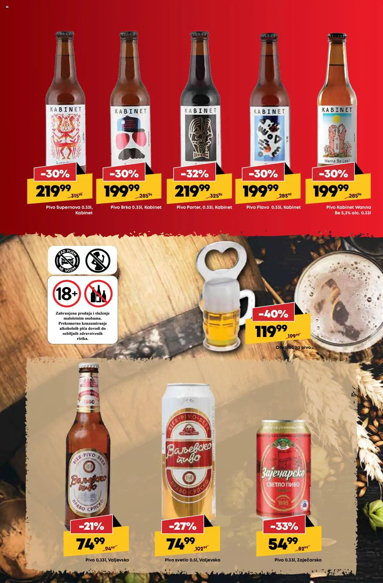 Maxi katalog - važi od 14.08.2025 | Strana: 10 | Proizvode: Pica, Pivo
