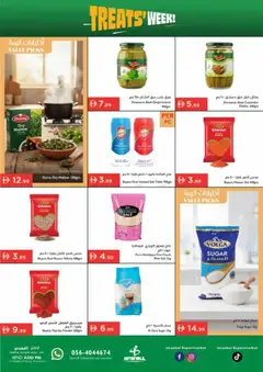 Preview of Istanbul Supermarket - Offers valid from 22.01.2026 | Page: 11 | Products: Bruser, Πούδρα