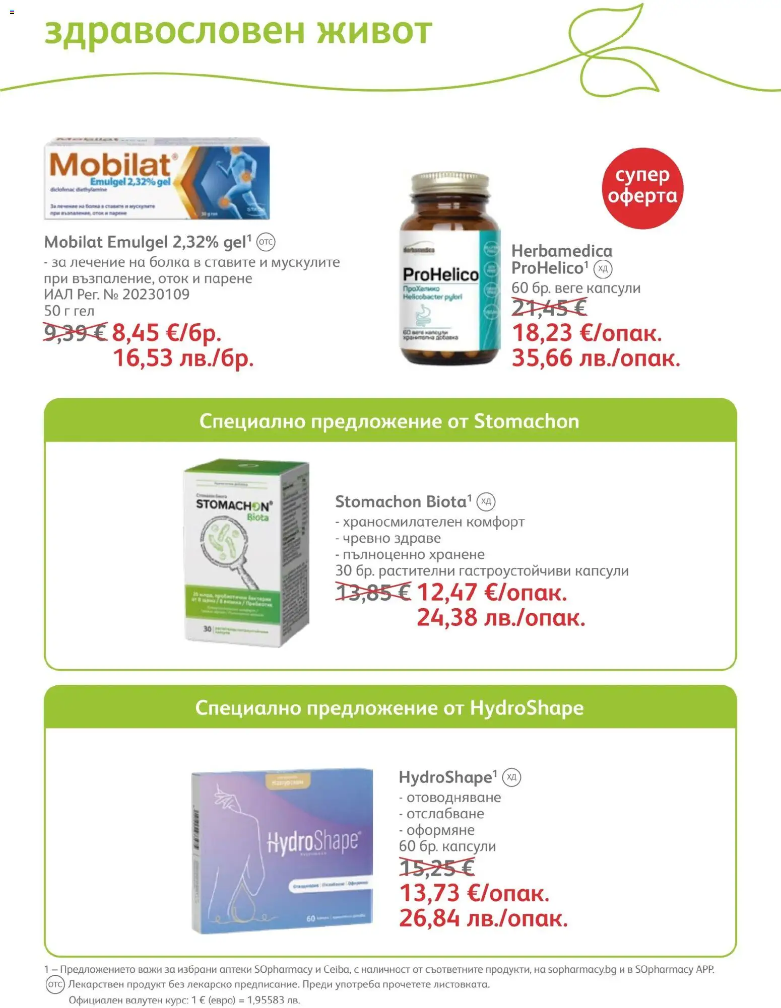 {H1} | Страница: 59