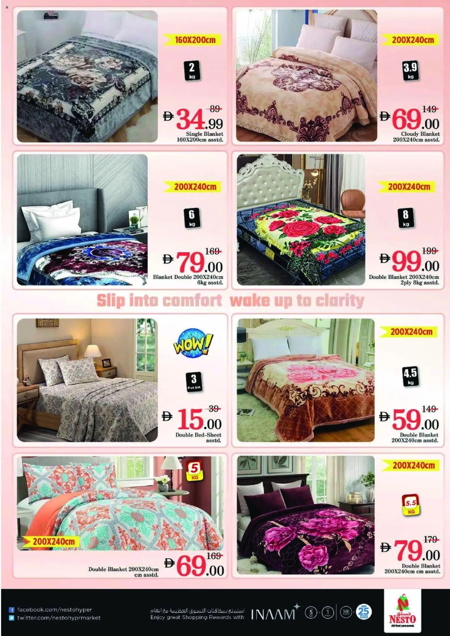 {H1} | Page: 24 | Products: Deodorant