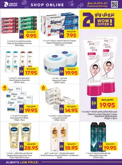 Preview of Abu Dhabi Coop - Offers valid from 18.12.2025 | Page: 24