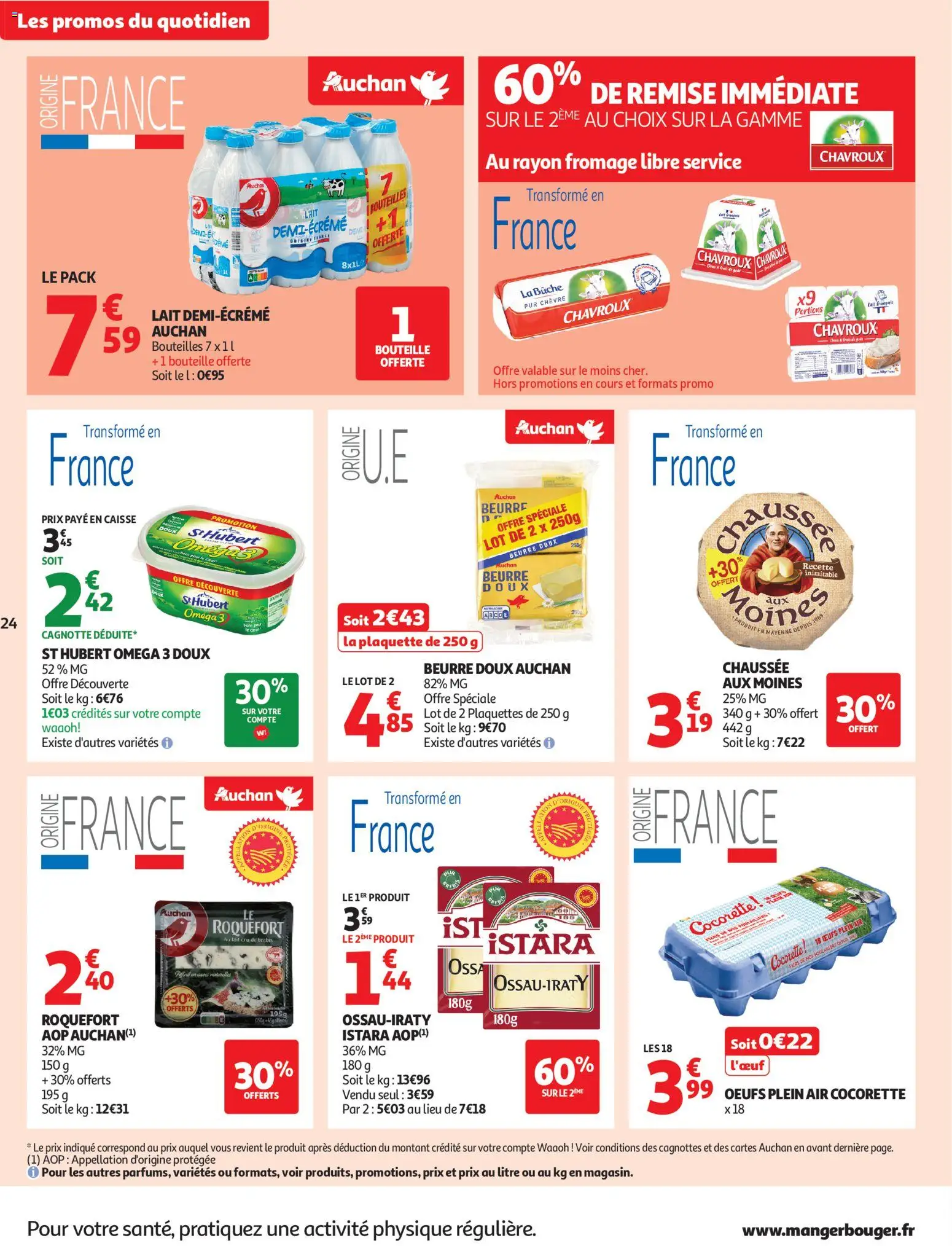 {H1} | Page: 24 | Produits: Beurre, Fromage, Œufs, Beurre doux