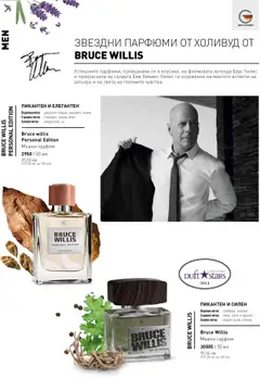 Преглед на LR Health & Beauty каталог - Офертите са валидни от 26.05.2025 | Страница: 102