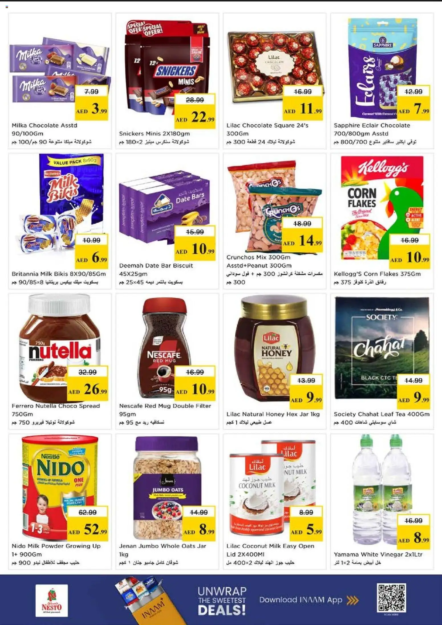 {H1} | Page: 2 | Products: Banány, Čaj, Ropa, Πούδρα