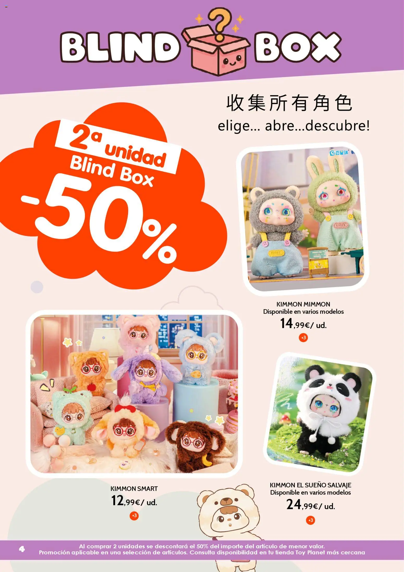 Toy Planet catálogo Blind Box │ válido desde el 09.04.2026 | Página: 4