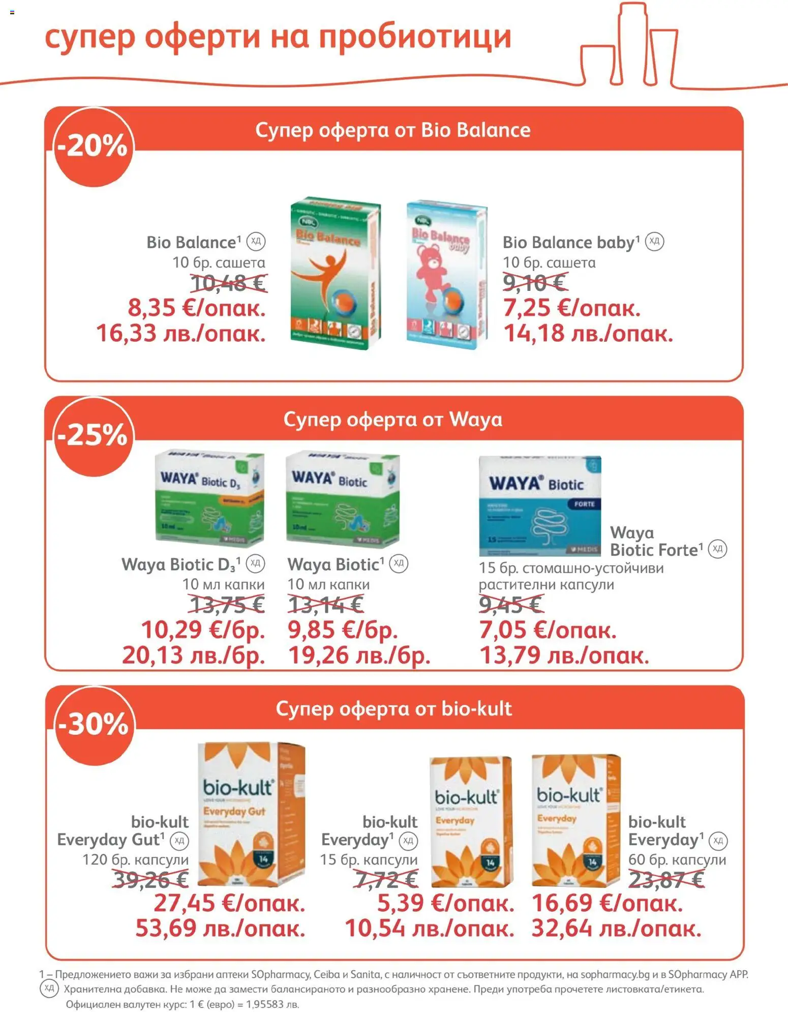 {H1} | Страница: 8