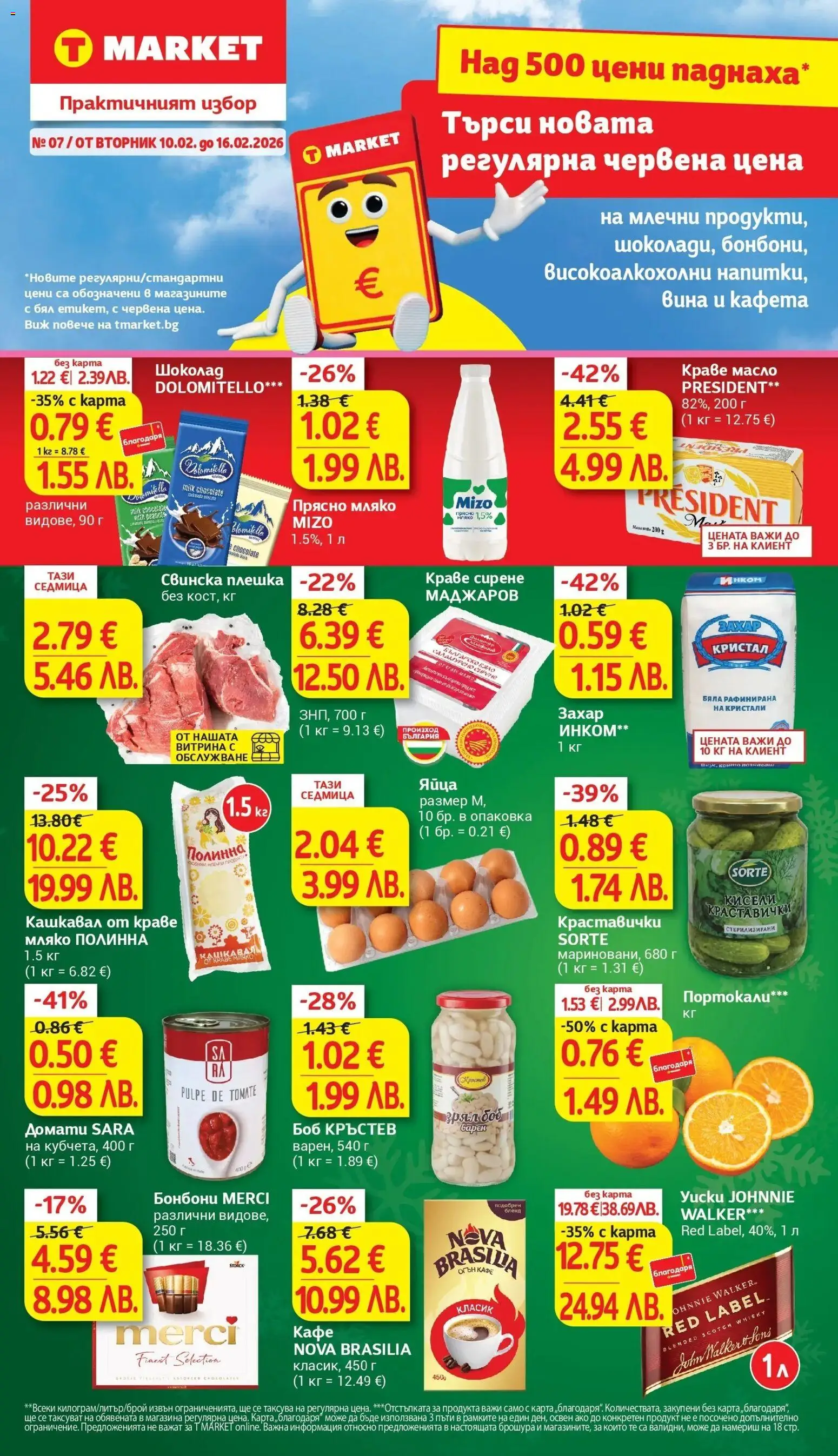 {H1} | Страница: 1