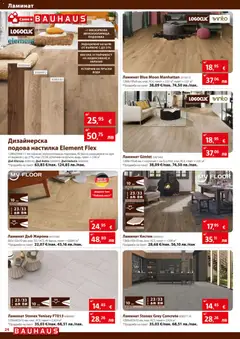 Преглед на Bauhaus брошура - Офертите са валидни от 02.01.2026 | Страница: 24 | Продукти: Кестен, Вода, Подложка