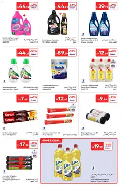 Preview of Carrefour valid from 24.03.2026 | Page: 18 | Products: Whisky, Μια σχάρα, Kidneybønner, Κρέμα σώματος