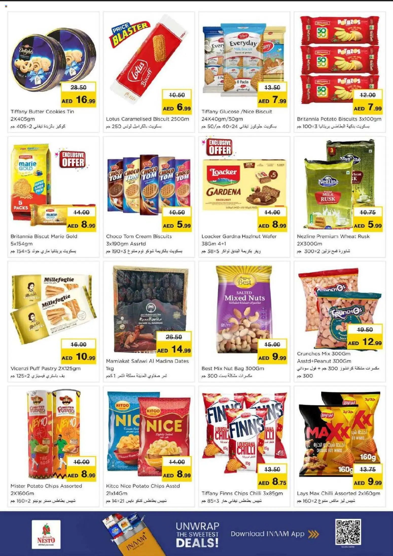 {H1} | Page: 5 | Products: Whisky, Orangen, Котлон, Банани