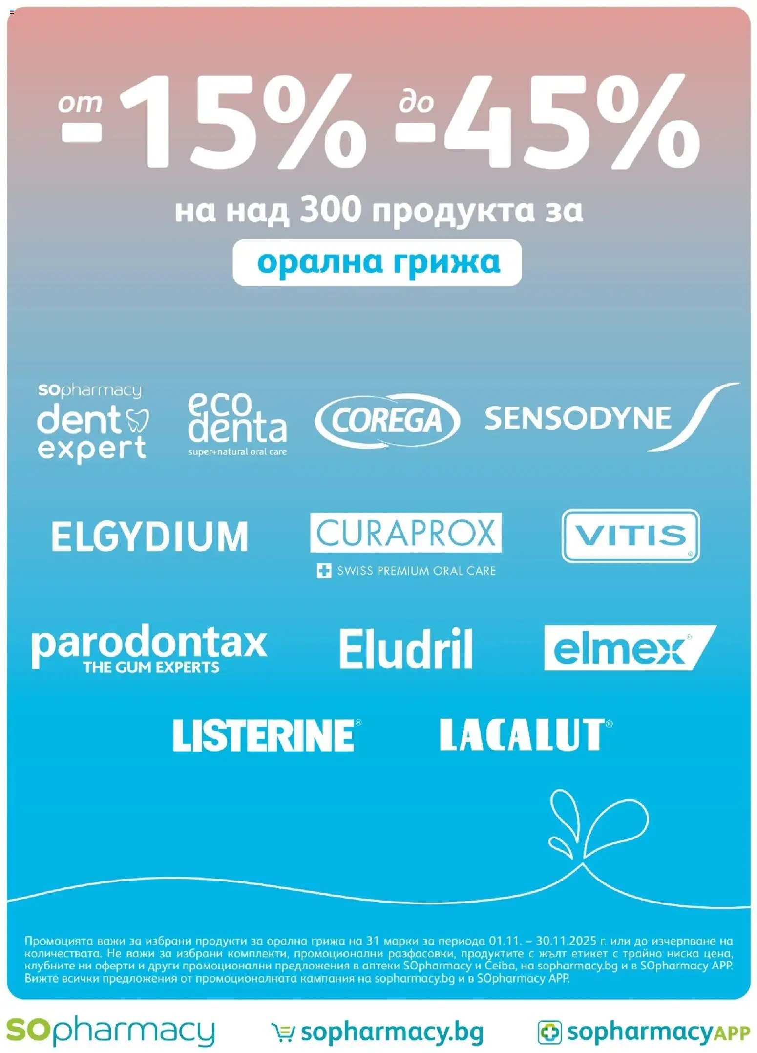 {H1} | Страница: 12