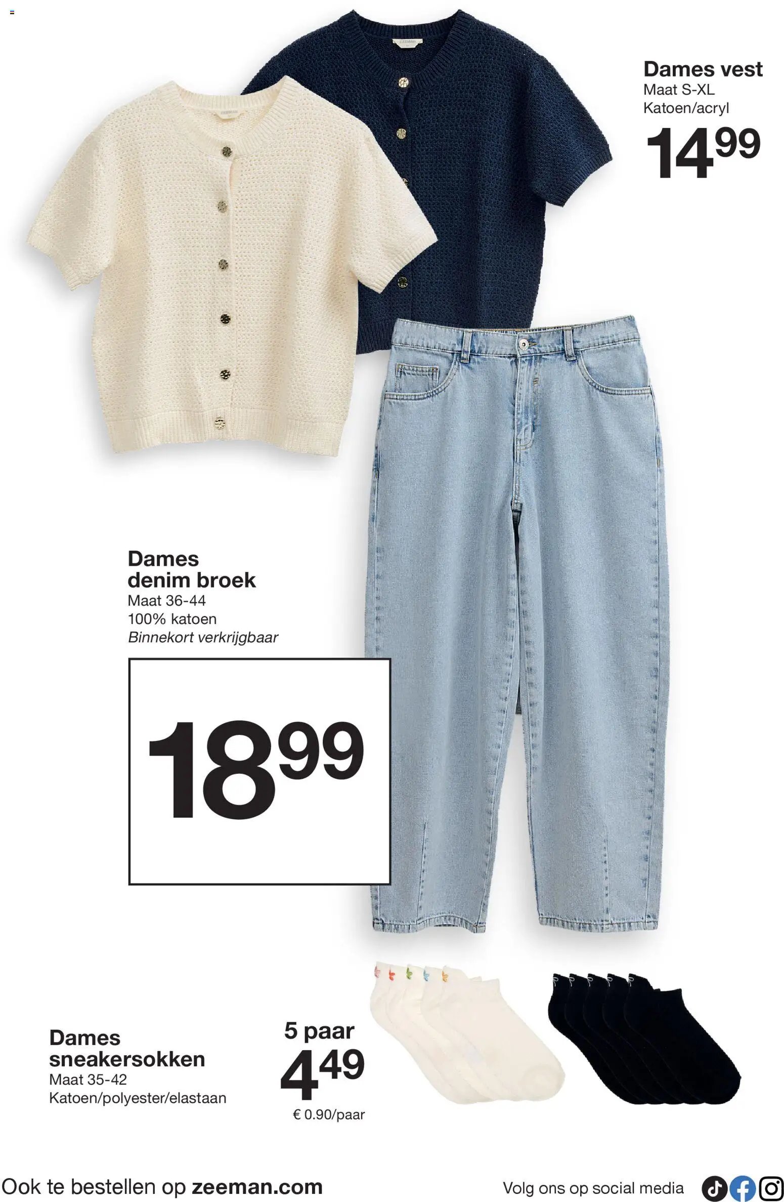 {H1} | Pagina: 18 | Producten: Vest, Broek