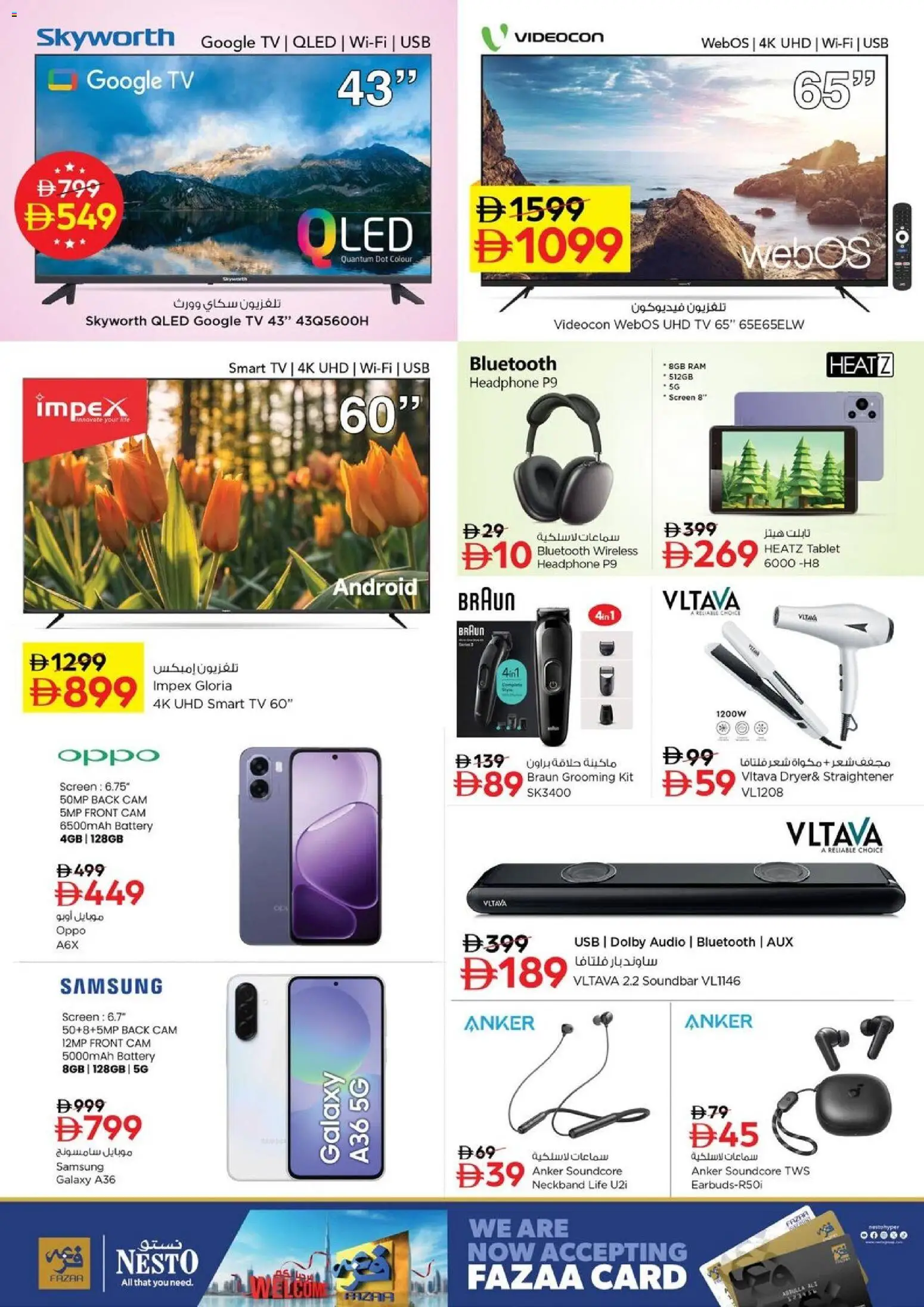 {H1} | Page: 17 | Products: Løg, BH, Prise