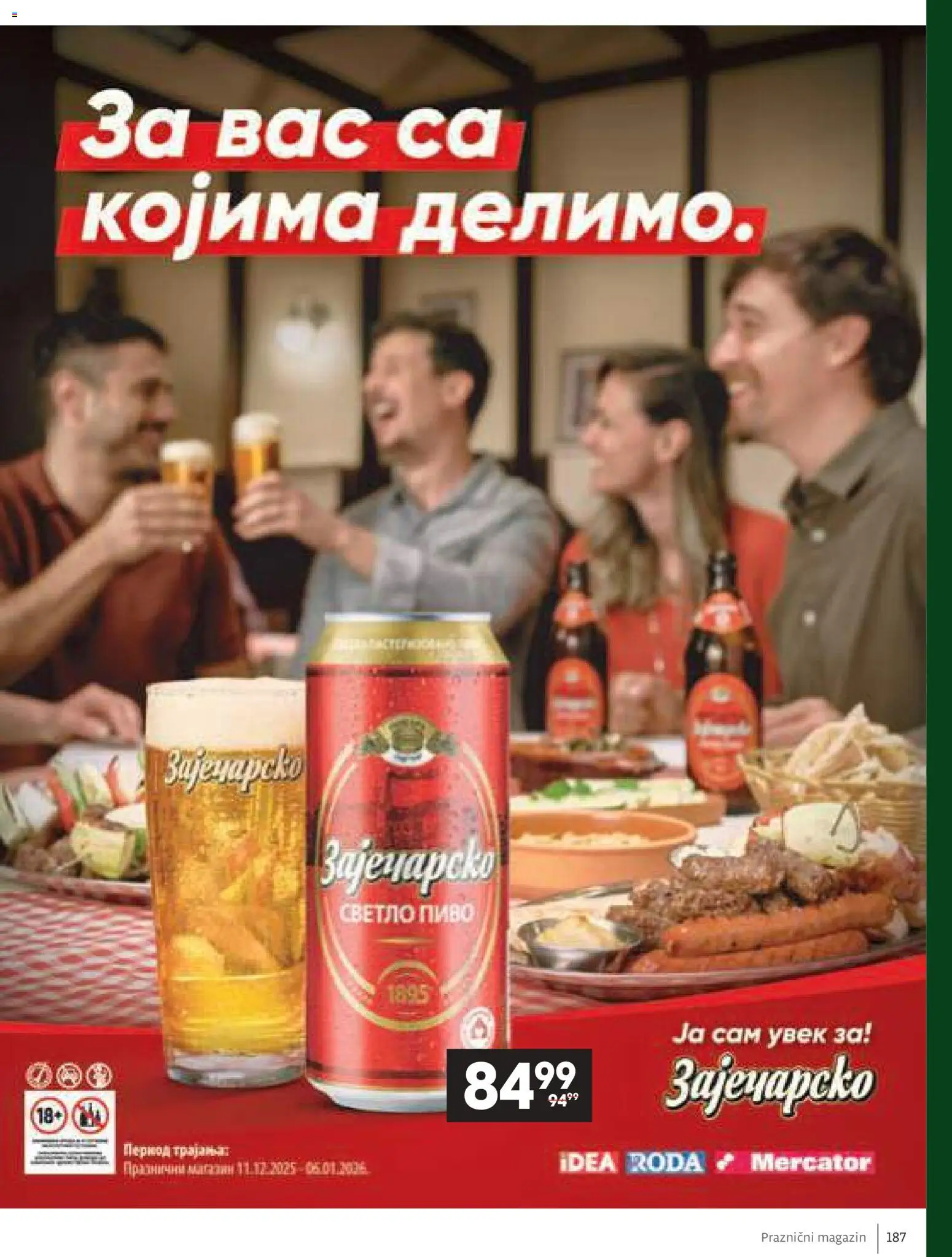 Idea katalog - važi od 11.12.2025 | Strana: 187