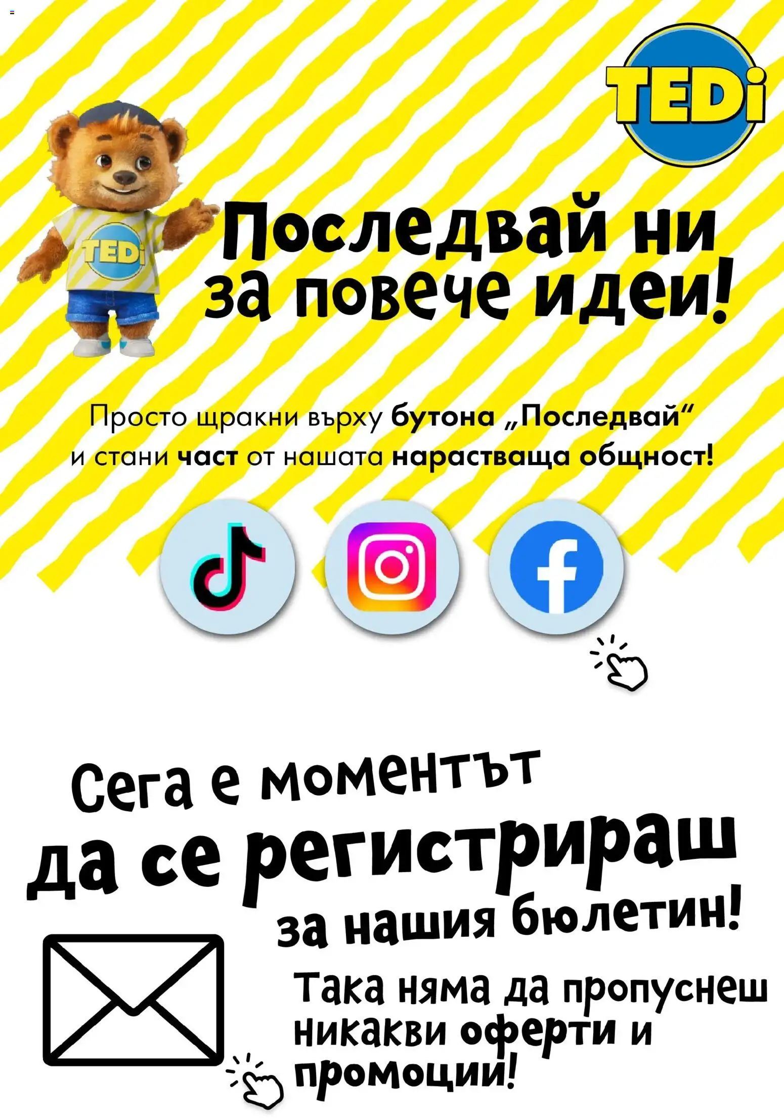 {H1} | Страница: 13