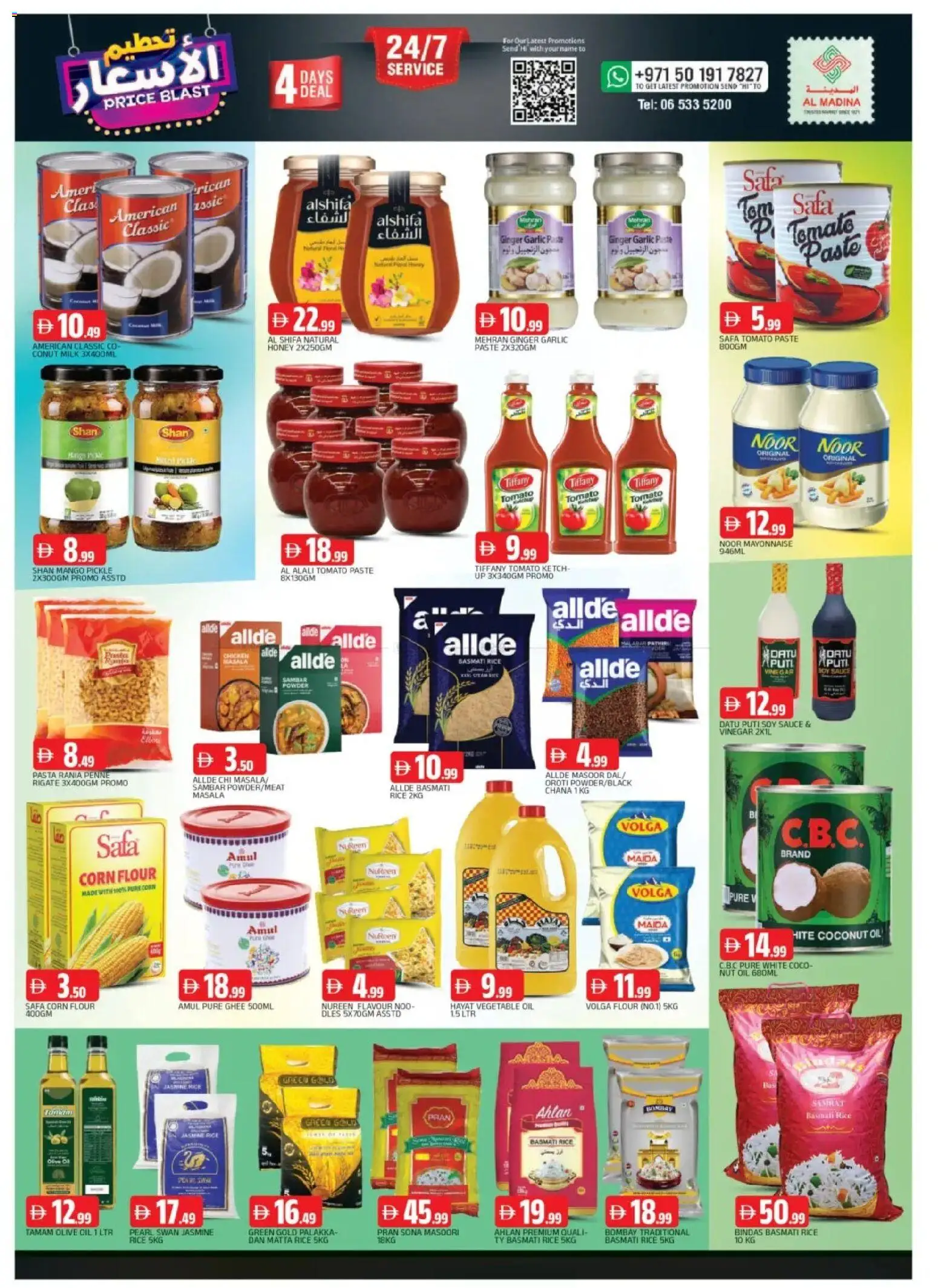 {H1} | Page: 8 | Products: Čokoláda, Hovězí maso, Funghi, Πούδρα