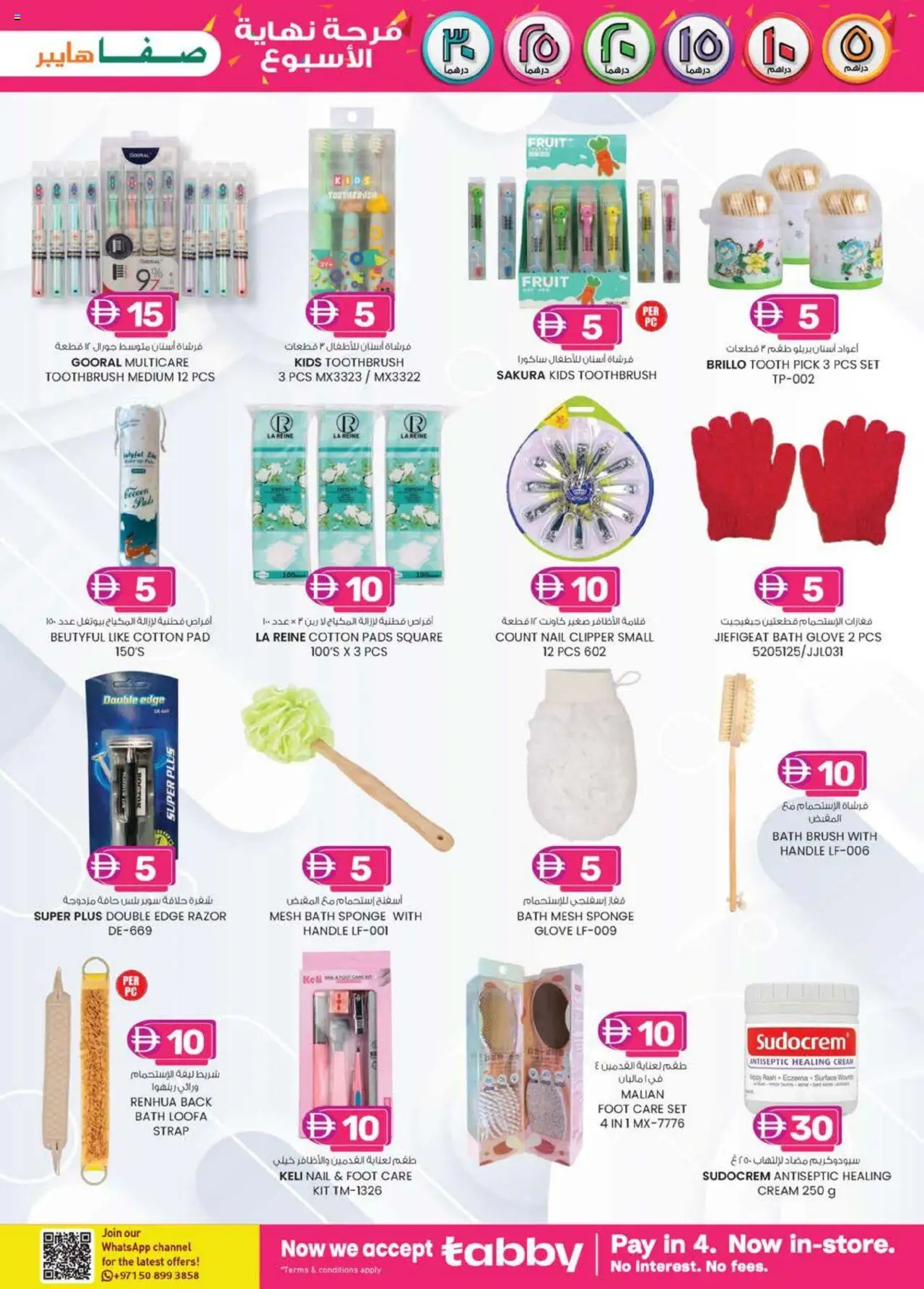  | Page: 19 | Products: Mikroaaltouuni