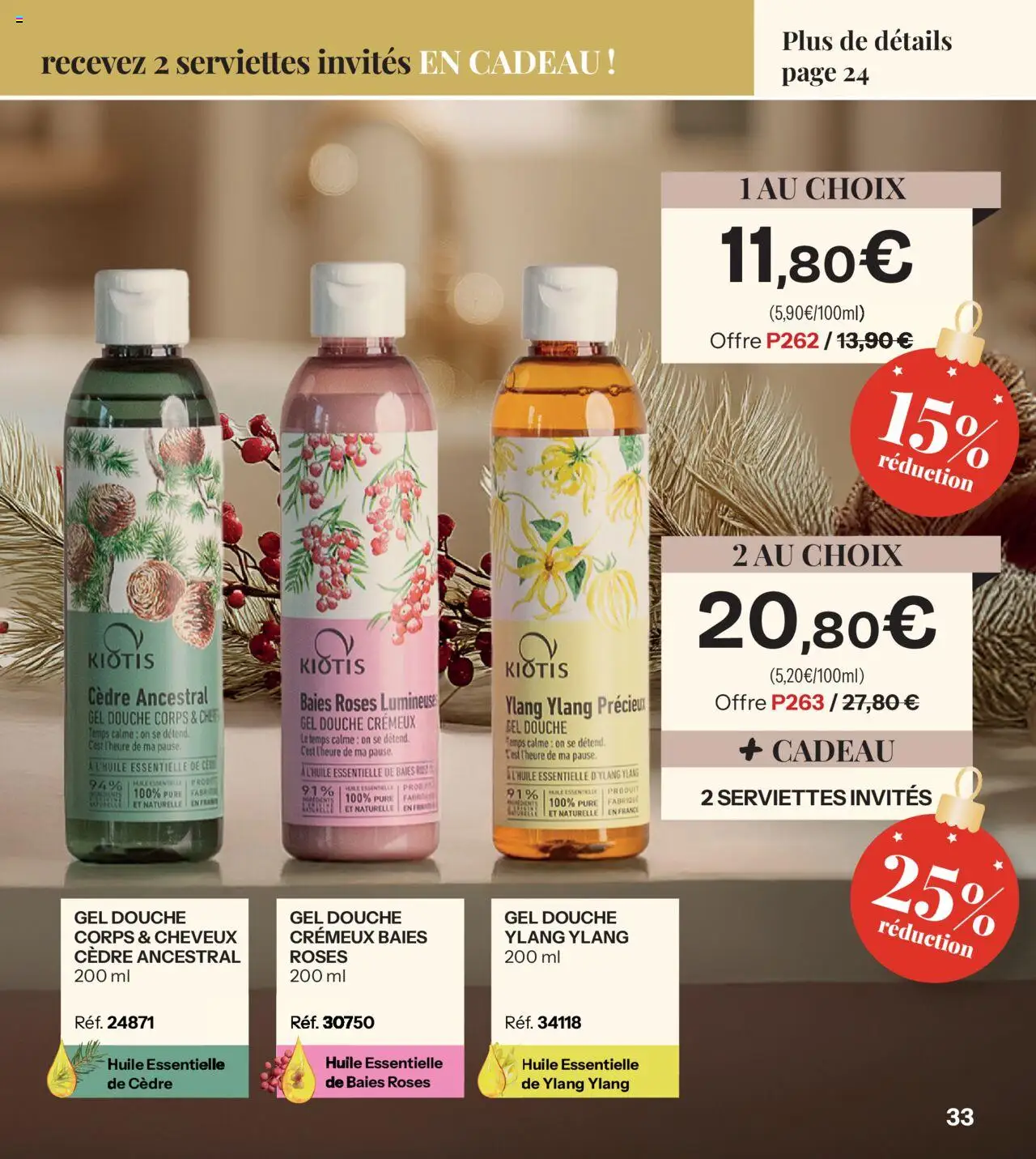 {H1} | Page: 33 | Produits: Huile essentielle, Gel douche, Douche, Huile