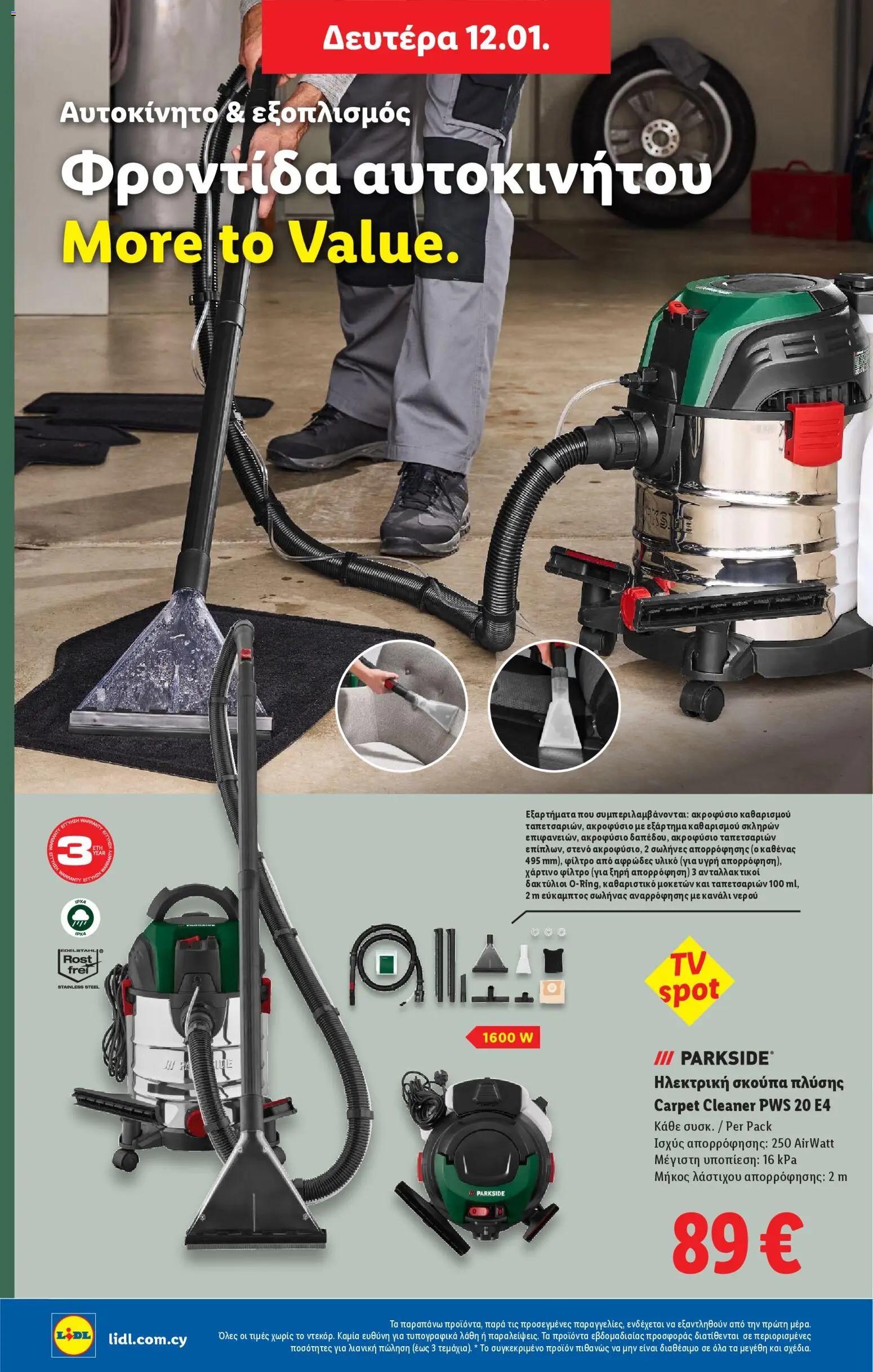 Lidl - Φυλλάδιο – σε ισχύ από 08.01.2026 | Σελίδα: 38