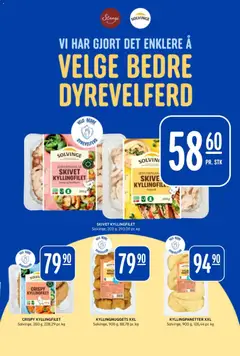 Forhåndsvisning av Rema 1000 kundeavis gyldig fra 20.04.2026 | Side: 20 | Produkter: Kylling, Босоножки, Basilikum, Форель