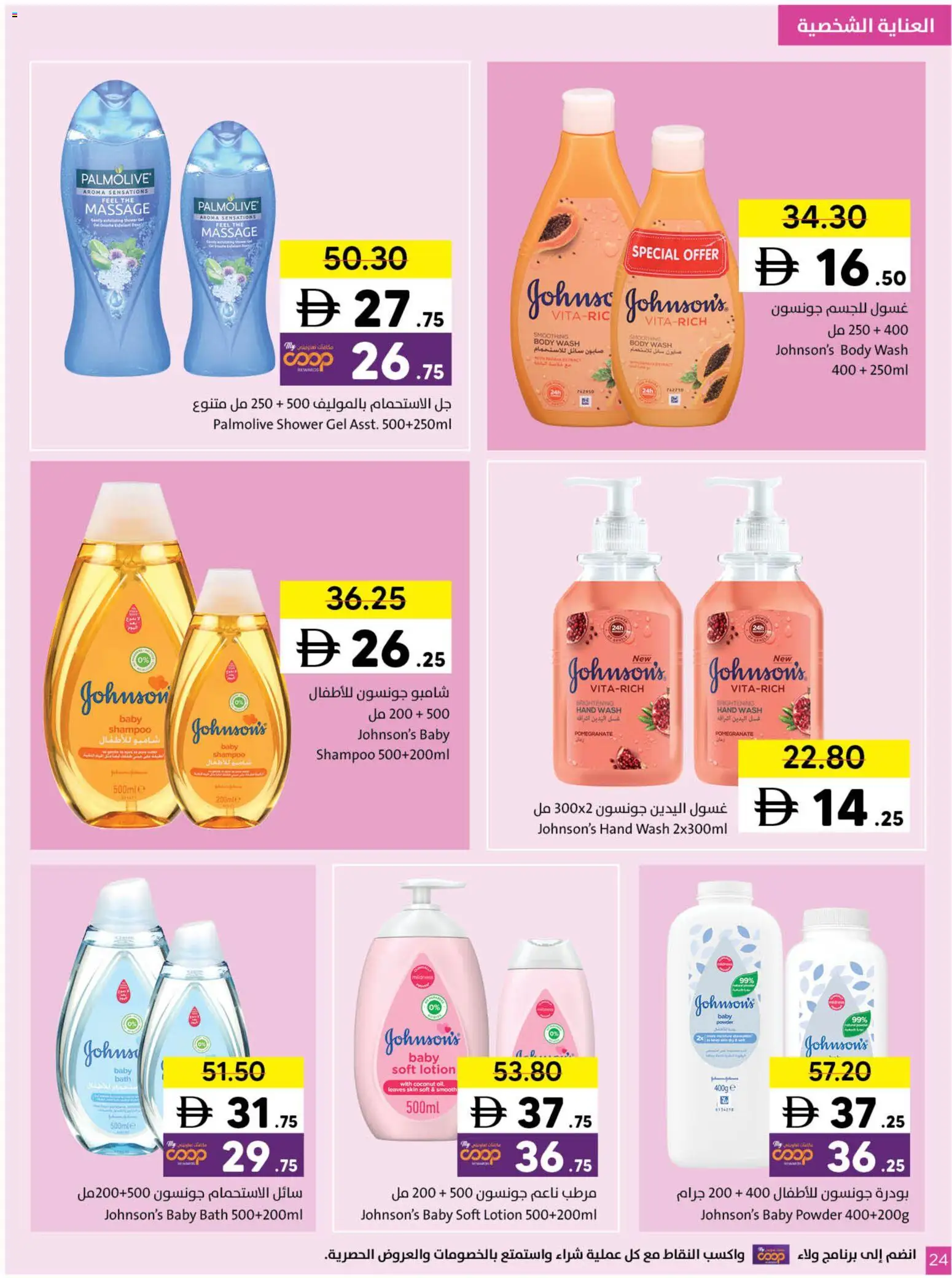 {H1} | Page: 24 | Products: Πούδρα, Sneakers, Høje hæle, Κρέμα σώματος