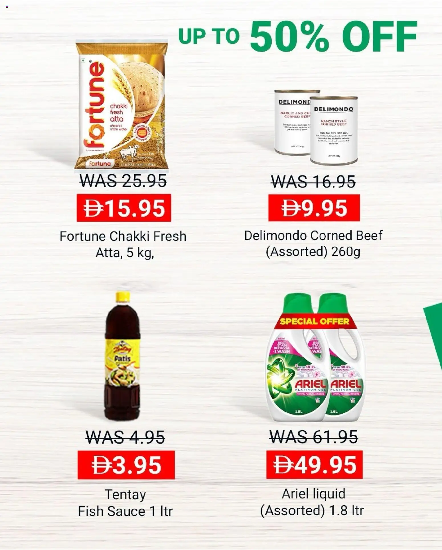 {H1} | Page: 3 | Products: Schokolade, Хладилник