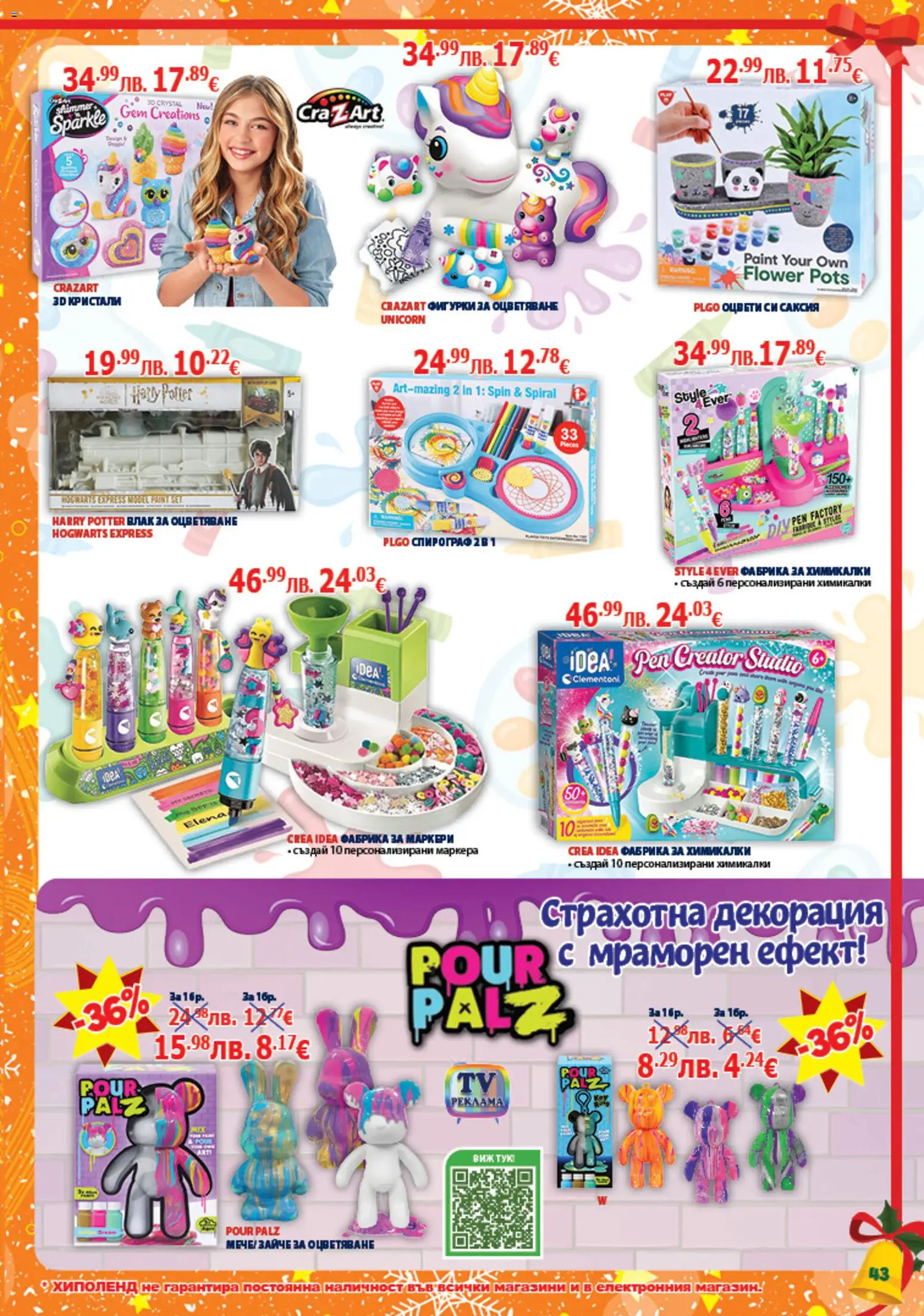 {H1} | Страница: 43