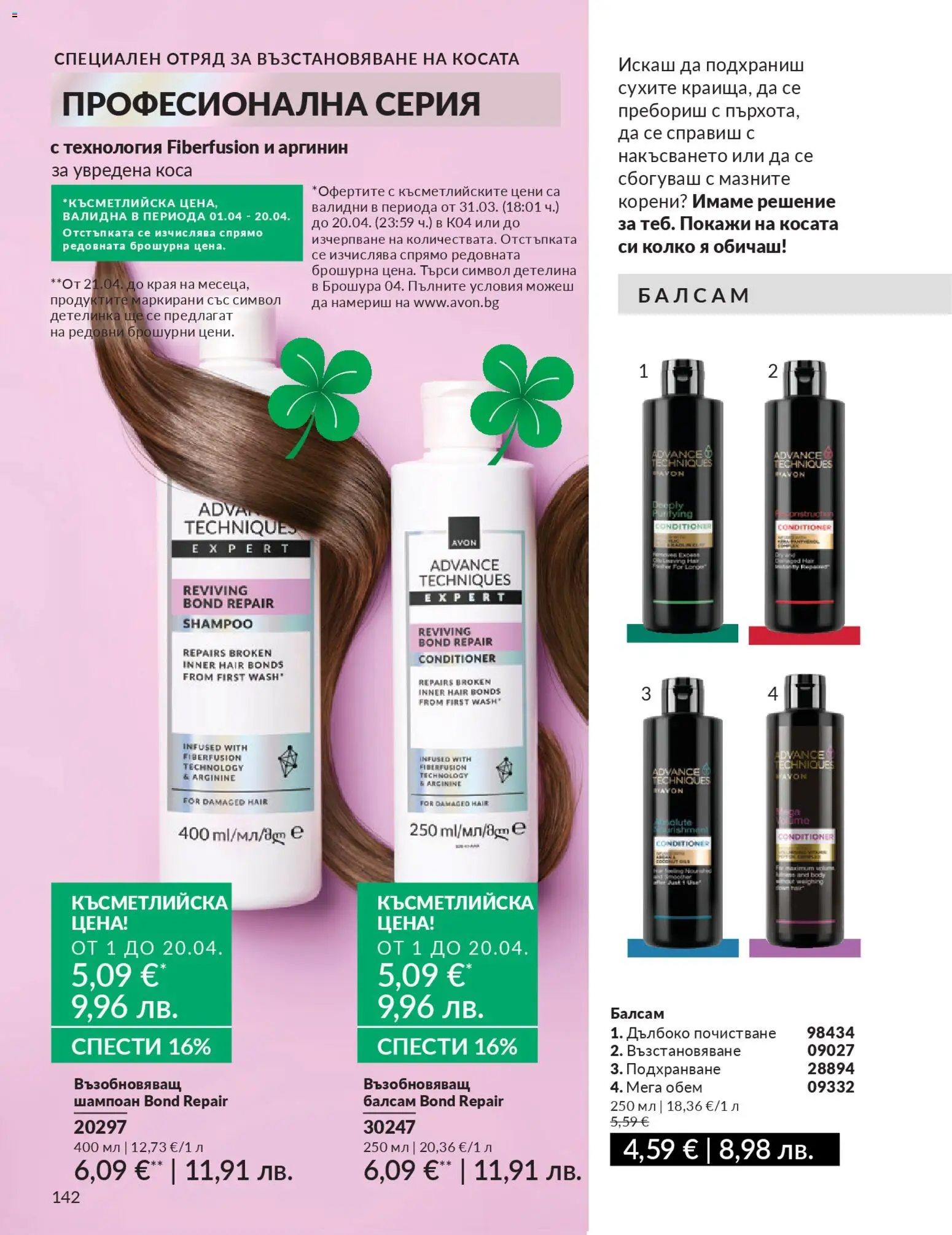 {H1} | Страница: 150