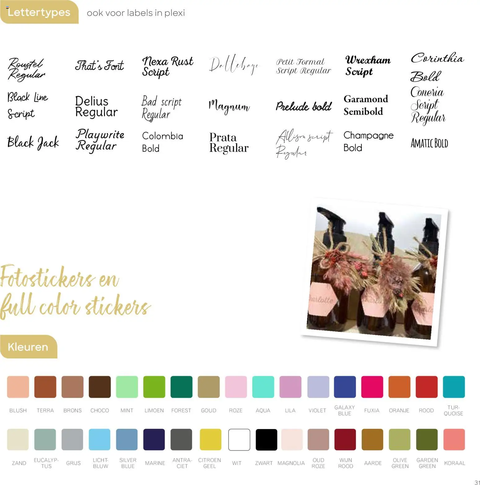 {H1} | Pagina: 31 | Producten: Koraal, Blush, Limoen, Citroen