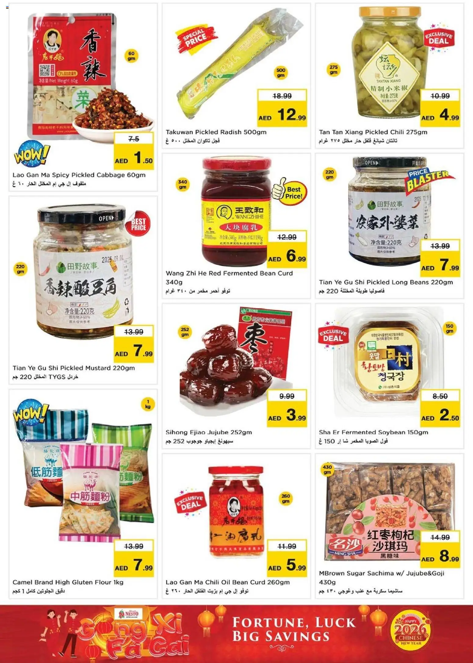 {H1} | Page: 5 | Products: Jablká