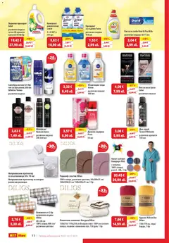 Преглед на HIT Max брошура - Офертите са валидни от 30.10.2025 | Страница: 13