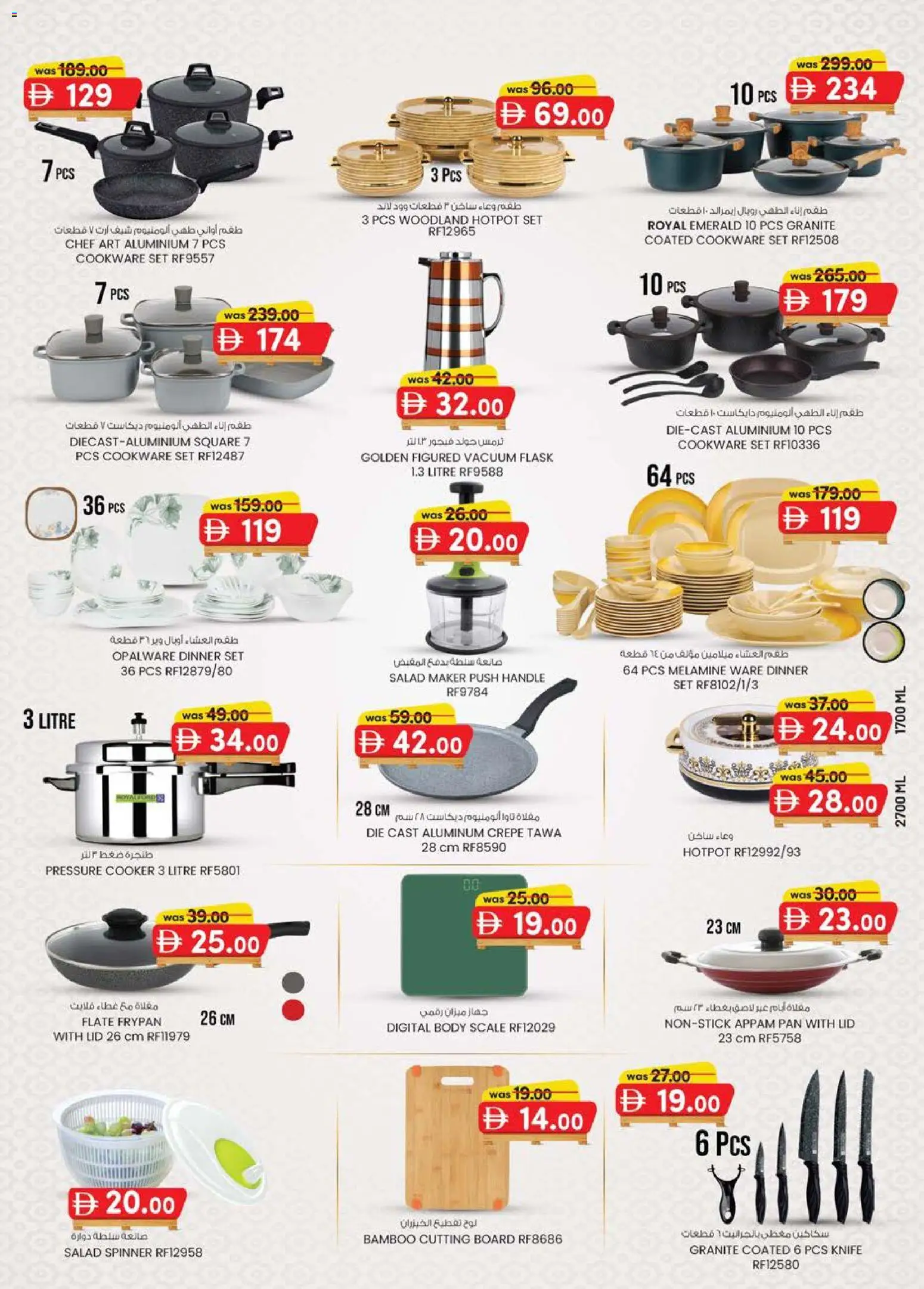 {H1} | Page: 11 | Products: Presse-agrumes, Partavaahto, Hundekiks, Køkkenvægt