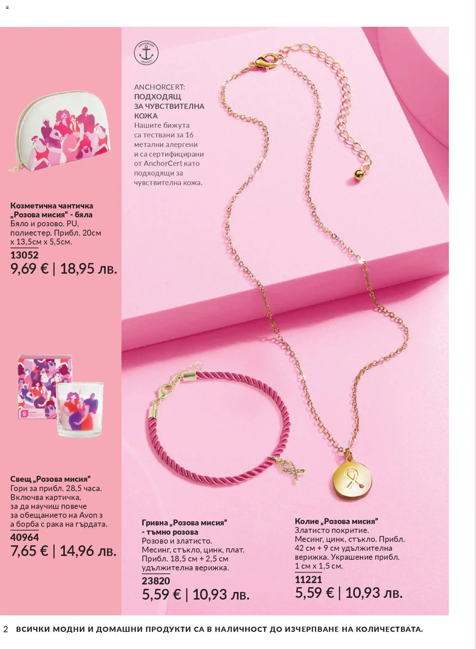 {H1} | Страница: 188