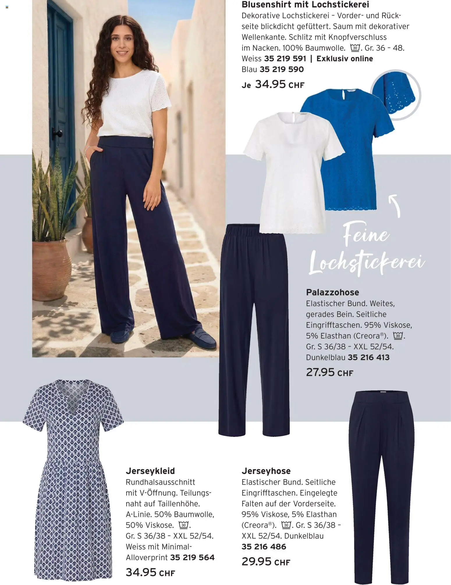 Tchibo aktionen Sommerzeit – gültig ab 05.05.2026 | Seite: 17